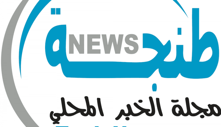 بيانات قانونية