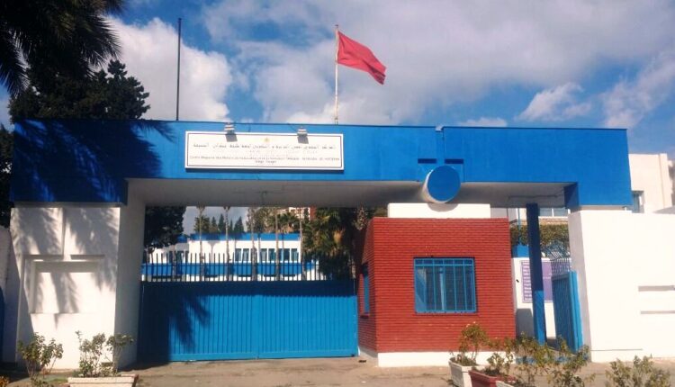 المركز الجهوي لمهن التربية والتكوين لجهة طنجة - تطوان - الحسيمة