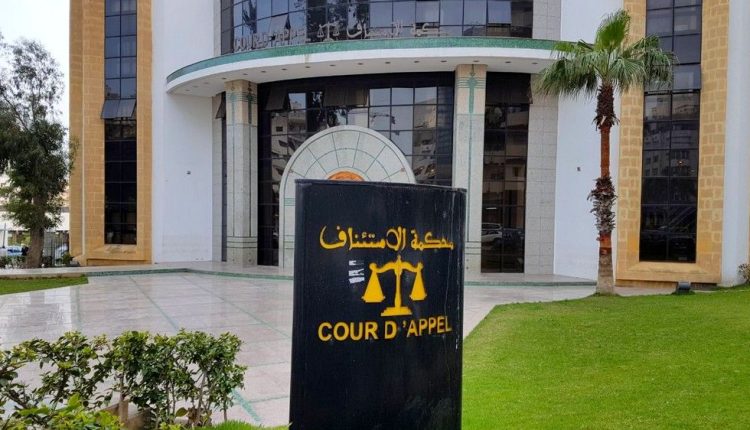 محكمة الاستئناف بمدينة طنجة