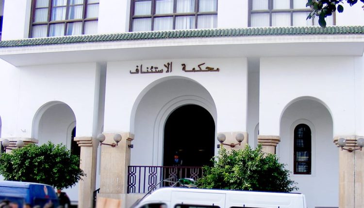 استئنافية الحسيمة