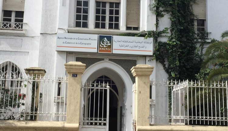 المحافظة العقاريه بطنجة