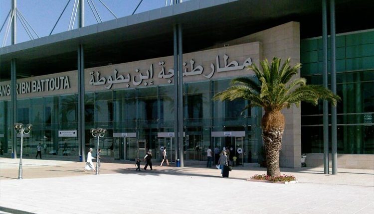مطار