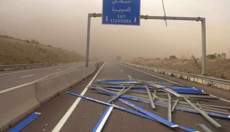 رياح قوية