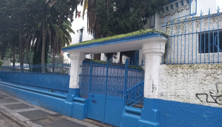 الثانوية التأهيلية ابن بطوطة بطنجة