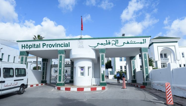 مستشفى سانية الرمل