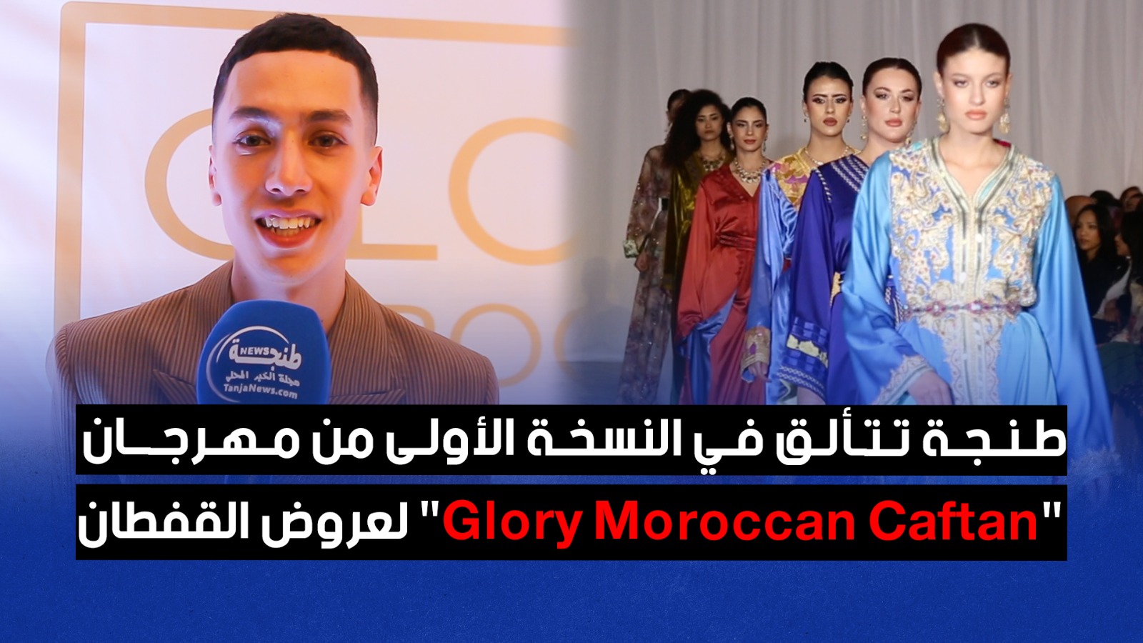 Glory Moroccan Caftan