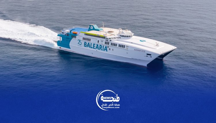 باليريا Baleària