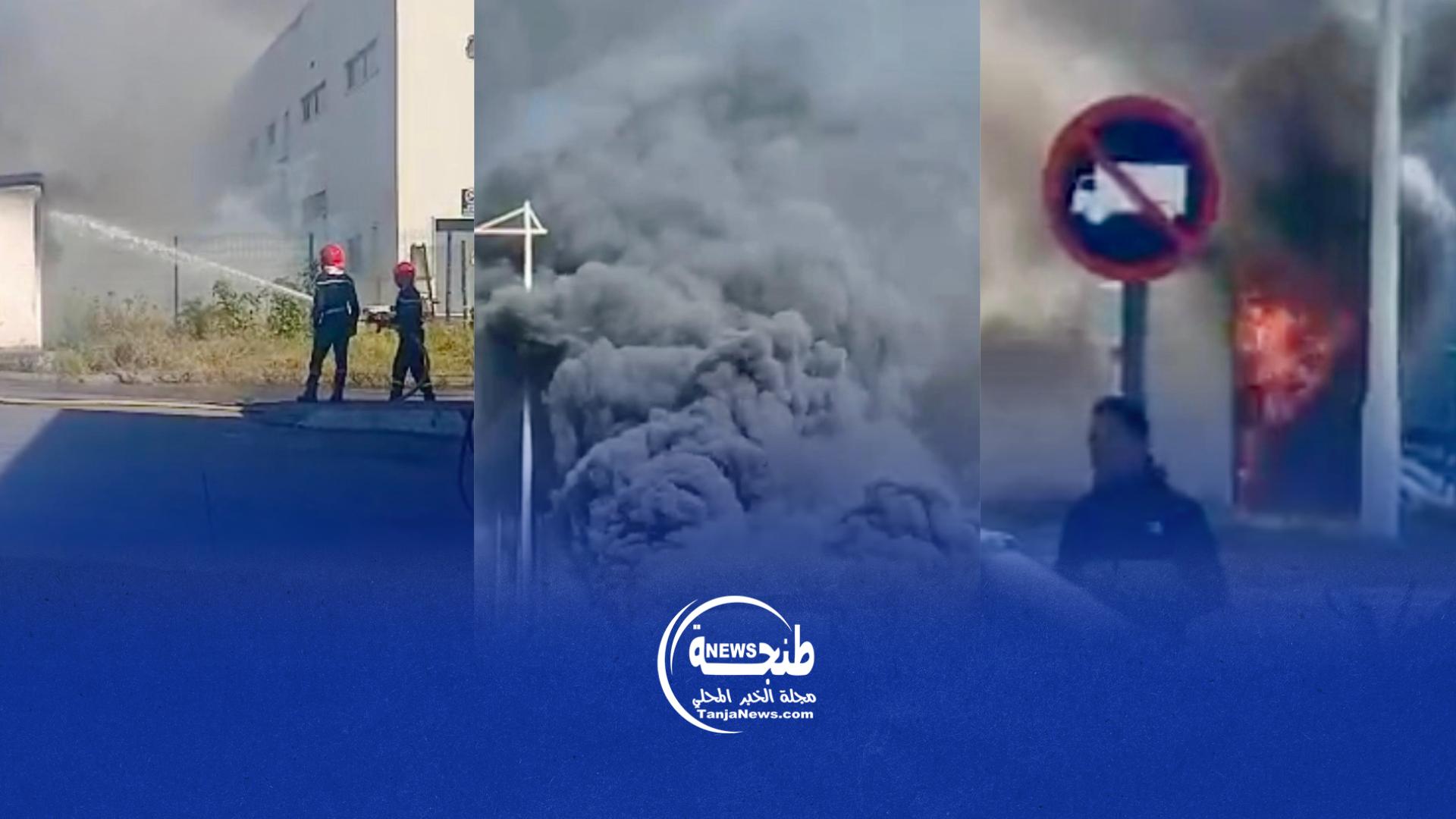 حريق في محول كهربائي داخل المنطقة الحرة بطنجة واستنفار للوقاية المدنية