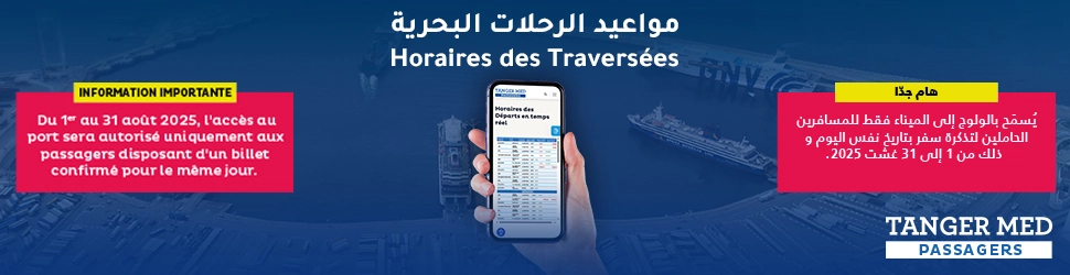 إعلان