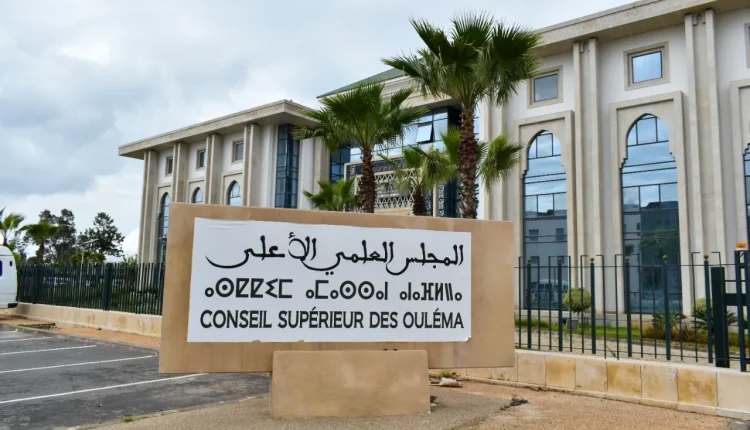 المجلس العلمي الأعلى