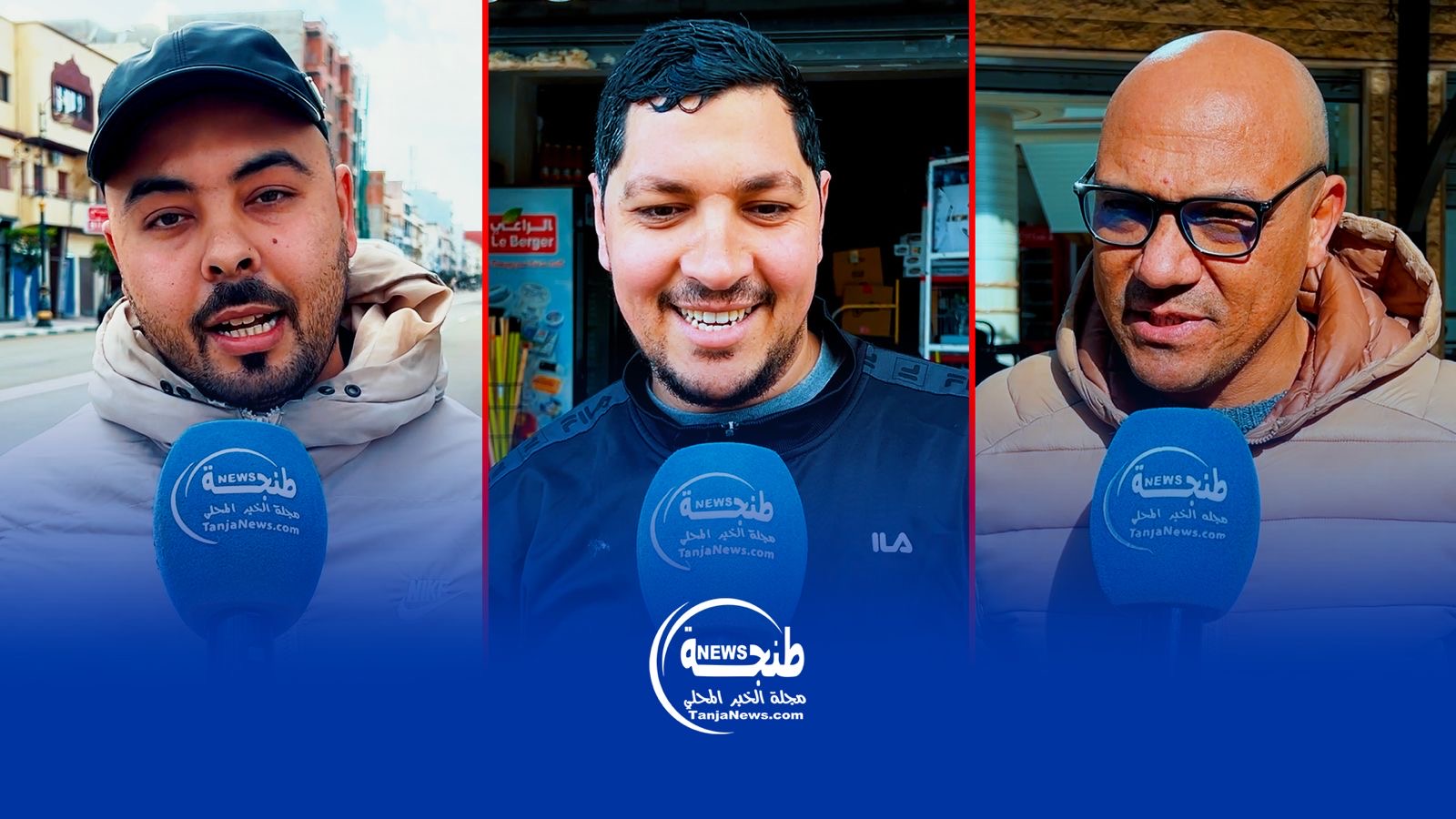 ساكنة القصر الكبير يعبرون عن فرحتهم بالسماح لهم بالعودة إلى منازلهم ساكنة القصر الكبير يعبرون عن فرحتهم بالسماح لهم بالعودة إلى منازلهم