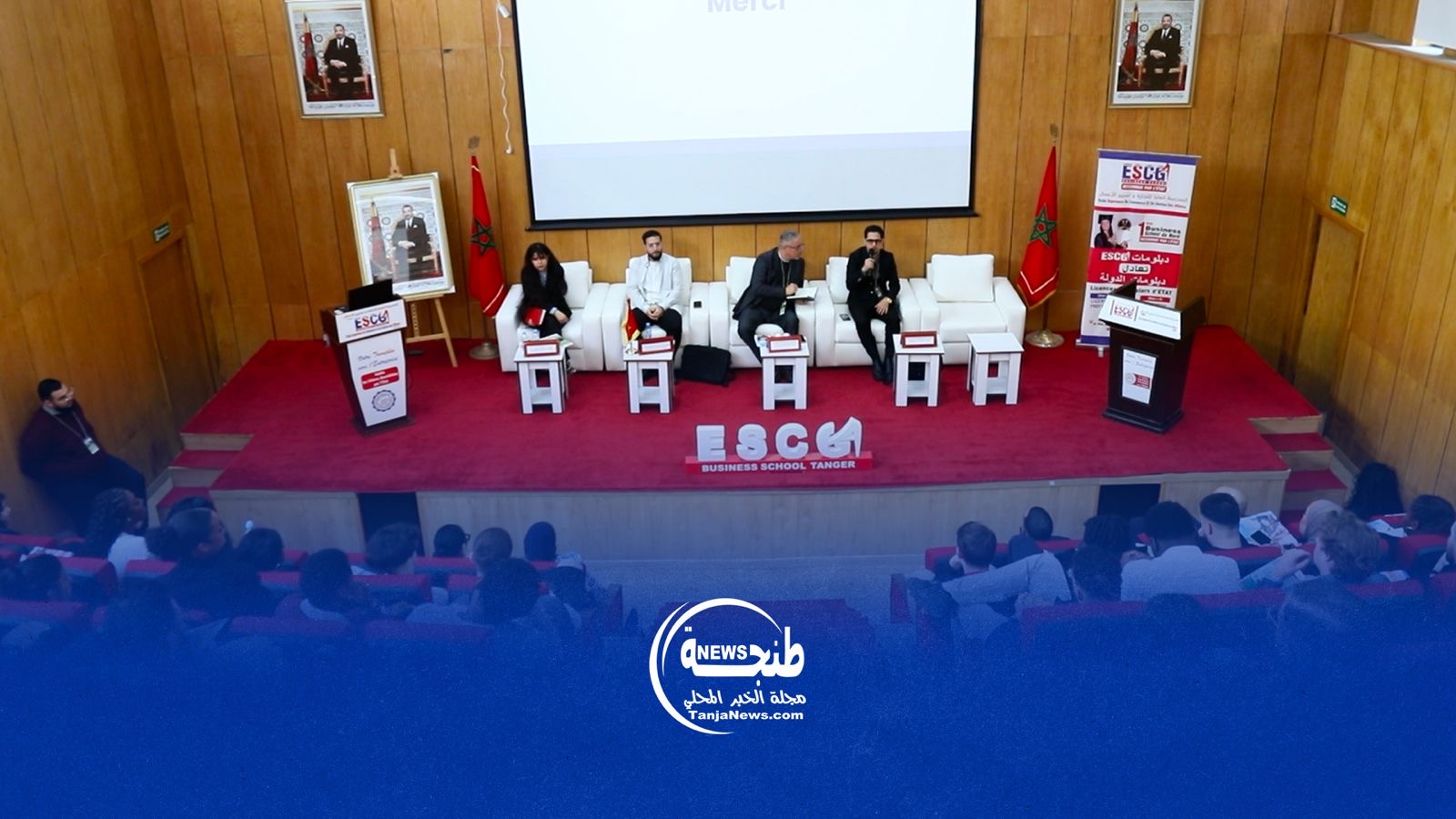 ندوة دولية بطنجة تستشرف مستقبل المهن البنكية في ظل الذكاء الاصطناعي والتمويل الأخضر ندوة دولية بطنجة تستشرف مستقبل المهن البنكية في ظل الذكاء الاصطناعي والتمويل الأخضر