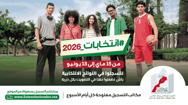 Campagne Élections 2026 – Phase Inscription
